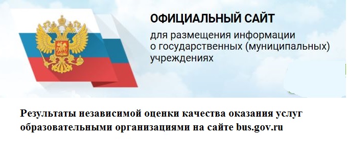 http://bus.gov.ru/pub/independentRating/list